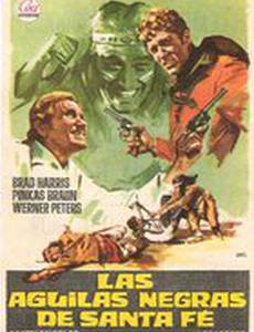 «Черный орел» Санта Фе