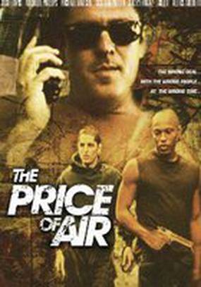 Лос-Анджелес