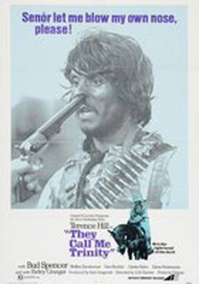 Меня зовут Троица