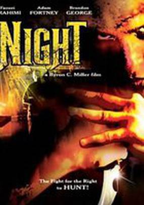 Ночь (видео)