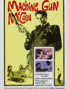 Неприкасаемые