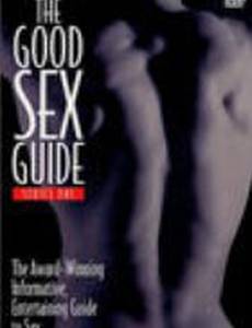 Правила секса