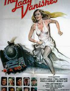 Леди исчезает