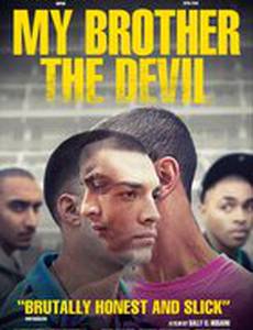 Мой брат Дьявол