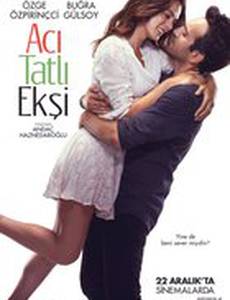 Горький, сладкий, кислый