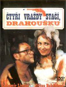 «Четырех убийств достаточно, дорогая»