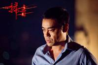 Кадр Белый шторм