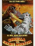 Постер из фильма "Годзилла против Мехагодзиллы" - 1