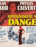 Постер из фильма "Свидание с опасностью" - 1