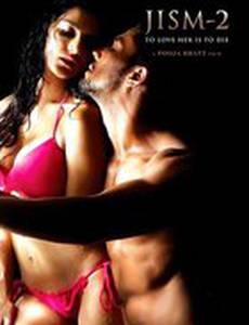 Темная сторона желания 2