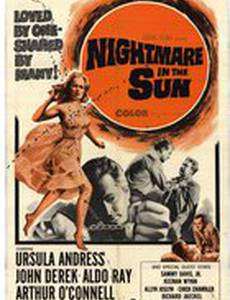 Кошмар на солнце