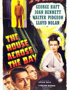 Дом на берегу залива