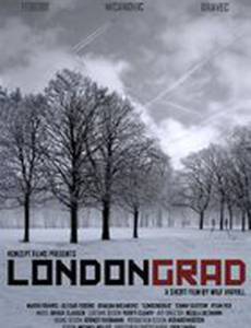 Лондонград