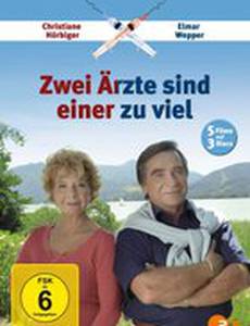 2 врача слишком много