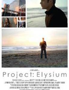 Project: Elysium