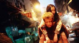 Кадр из фильма "Собака кусает собаку" - 1