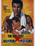 Постер из фильма "Величайший" - 1