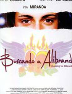 Тинейджер года