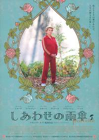 Постер Отчаянная домохозяйка