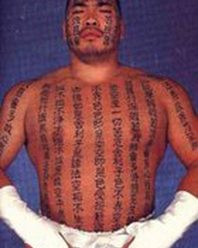 Кенсуке Шинцаки фото