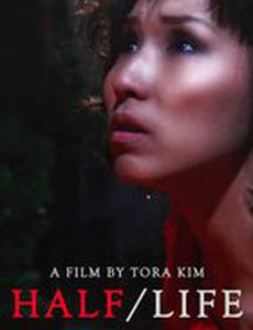 Half/Life