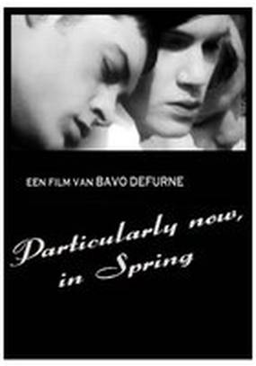 Особенно сейчас, весной