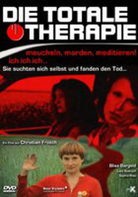 Тотальная терапия