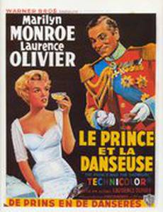 Принц и танцовщица