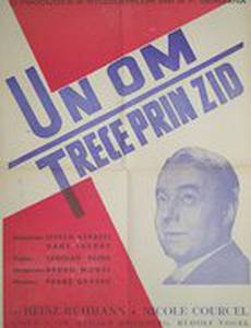 Человек проходит сквозь стену