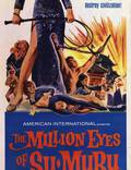 Постер из фильма "Миллион глаз Су-Муру" - 1