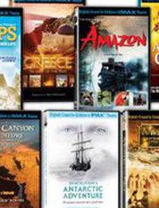 Амазонка с Брюсом Пэрри