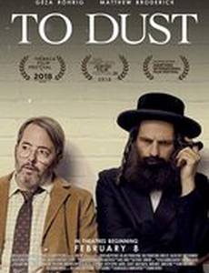 To Dust