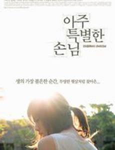 Ночь-экспромт