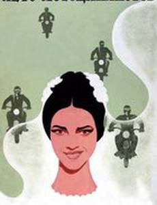 Лето мотоциклистов