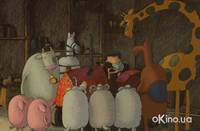 Кадр Вселенский потоп