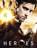 Постер из фильма "Герои" - 1