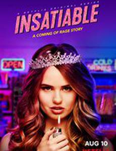 Ненасытная