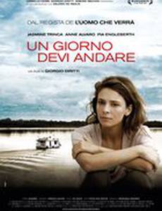 В один прекрасный день