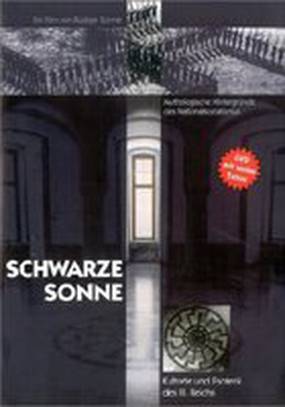 Черное солнце