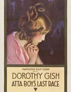 Atta Boy's Last Race