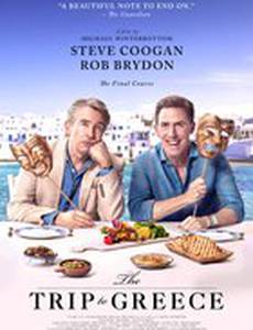 Поездка в Грецию