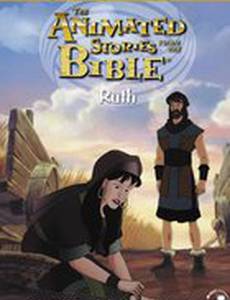 История Рут (видео)