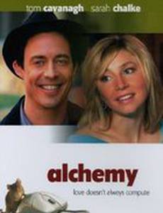 Алхимия чувств