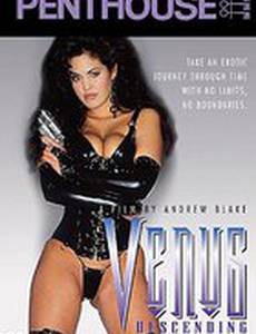 Penthouse Венера
