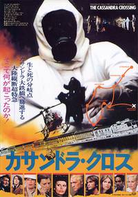 Постер Переход