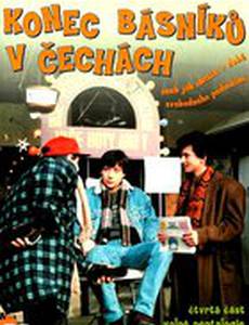 Конец поэтов в Чехии