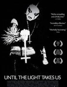 Пока свет не заберёт нас