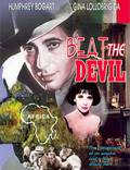 Постер из фильма "Посрами дьявола" - 1