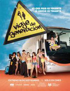 Турне поколения