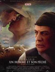 Серафин: Человек и его грех